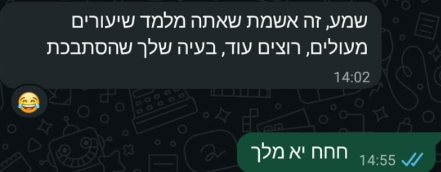 המלצה