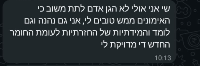 המלצה