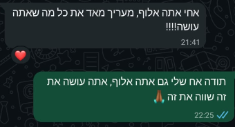 המלצה