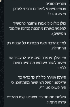 המלצה