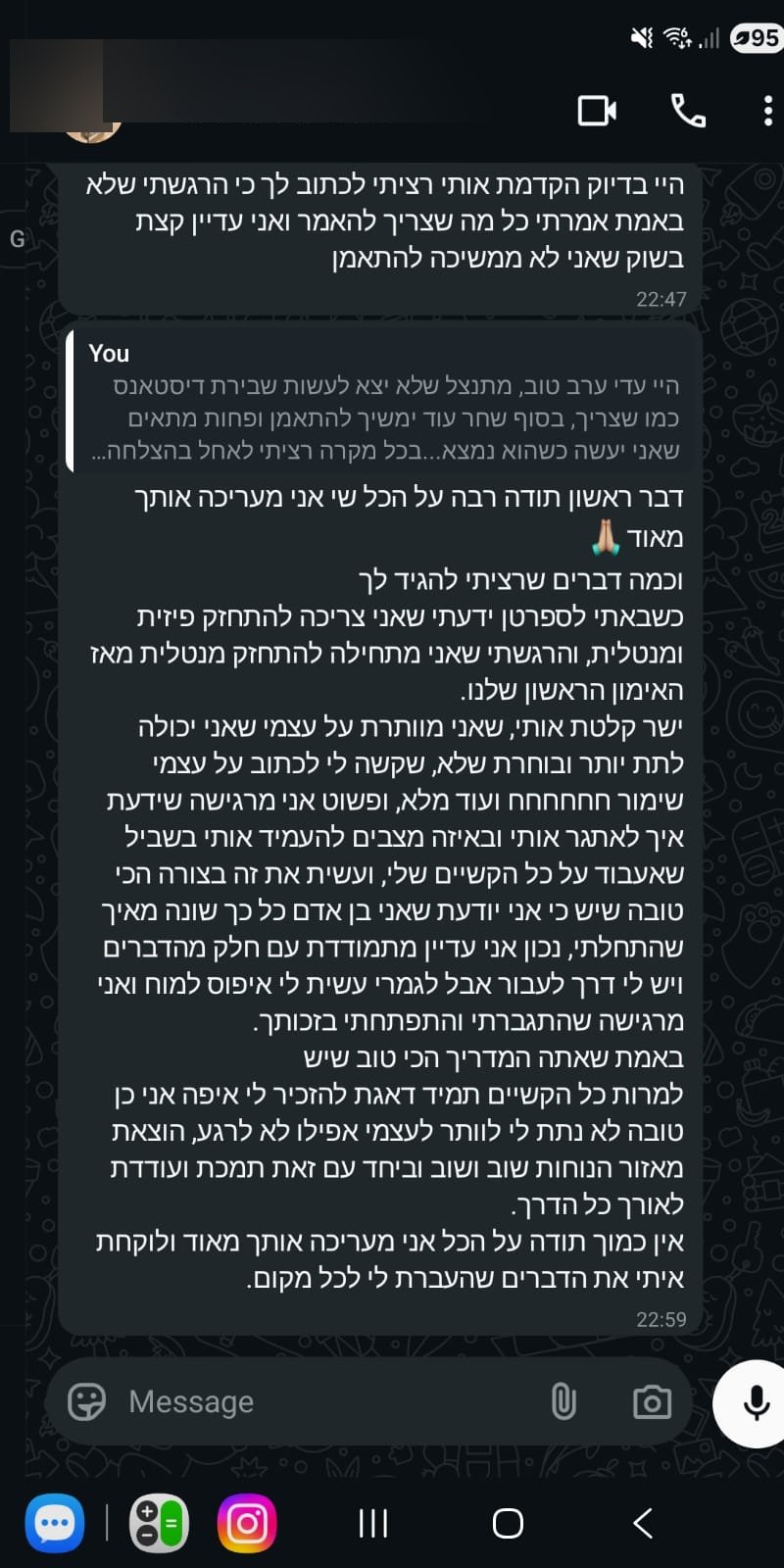 המלצה
