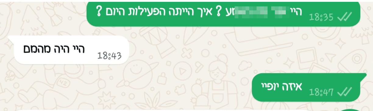 המלצה