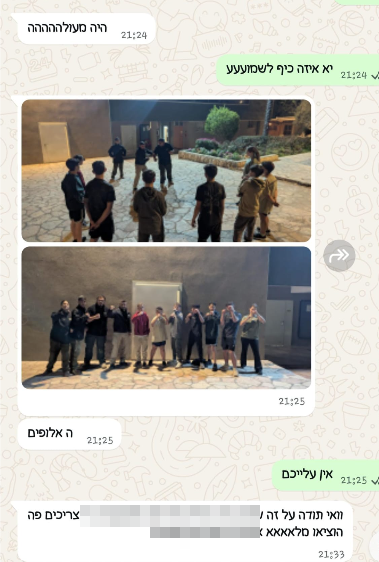 המלצה
